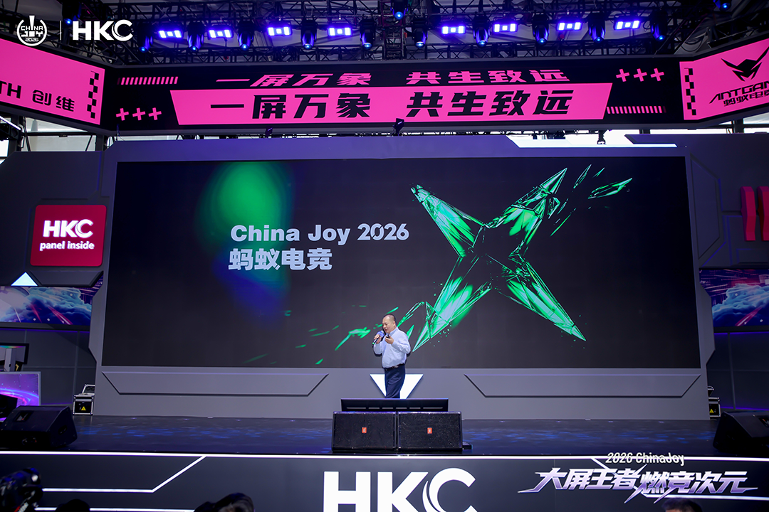 “大屏王者・燃竞次元”:HKC惠科四日征战ChinaJoy 2026全景回顾 https://cms3.chinajoy.net/157/upload/resources/image/103747.png?token=Bearer eyJhbGciOiJIUzUxMiJ9.eyJpc3MiOiJlY2hpc2FuIiwic3ViIjoie1wiY2xpZW50XCI6XCJXRUJcIixcInR5cGVcIjpcIlVTRVJcIixcIm5hbWVcIjpcInVzZXIyX2FwaVwiLFwic2lnbmF0dXJlXCI6bnVsbCxcImV4cGlyZXNfaW5cIjoxODAwMDAwMH0iLCJpYXQiOjE3ODY0MTQxNDMsImV4cCI6MTc4NjQzMjE0M30.Ot3RmmuFhCNaV7F1QOxyFRDJIUPNHw2m5O3sJtgtVJoekMjS_HTCXEkGG1VLZtZUY2e9fCBZE2U-fICJWpYCNw